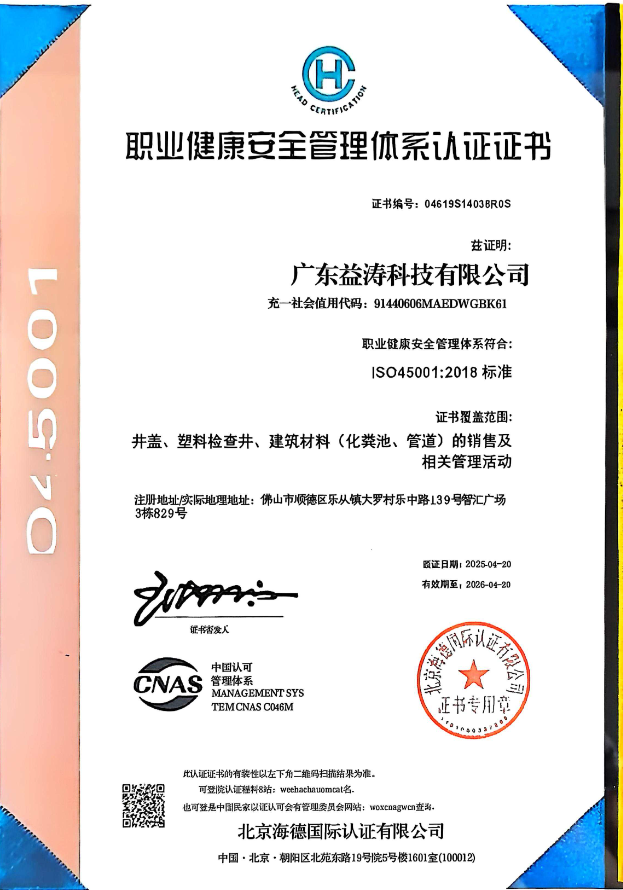 资源荣誉证书