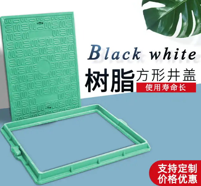 资源树脂复合电力方井展示